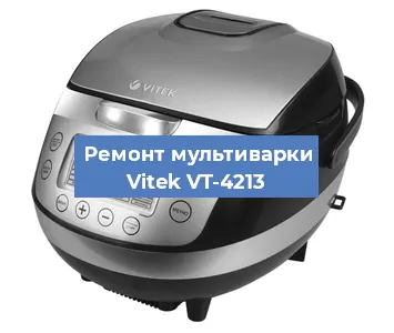 Ремонт мультиварки Vitek VT-4213 в Белгороде